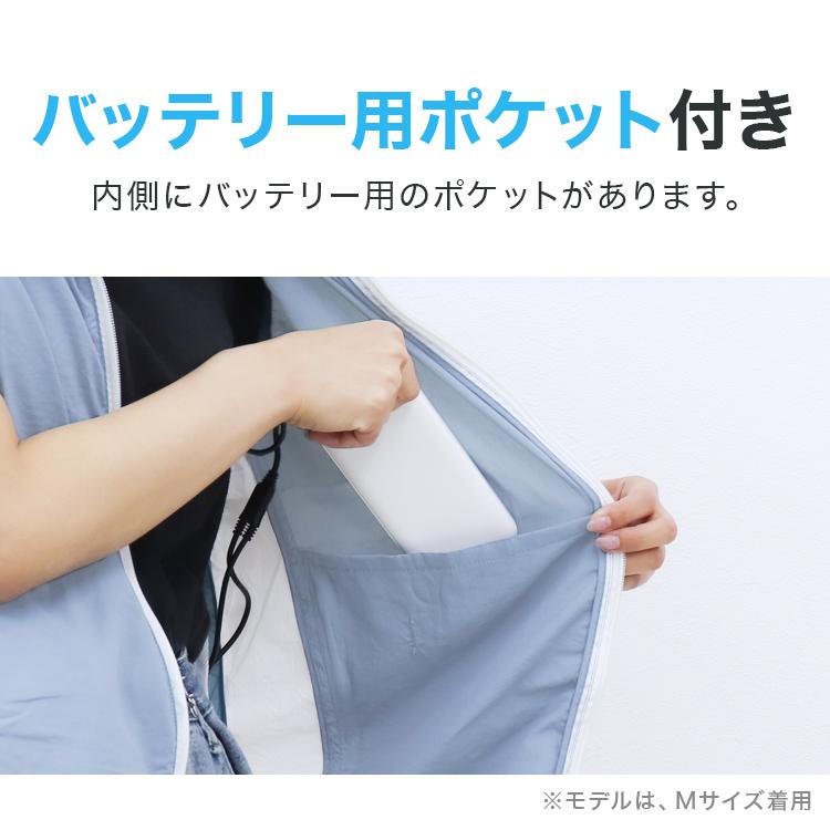 ブルーブルー　ファ付きベスト　Mサイズ Amazon.co.jp: [Excitech] 空調作業服 ベスト ファン