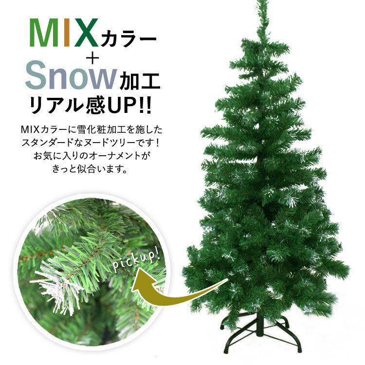 クリスマスツリー 180cm スリム 雪化粧付き ヌードツリー 組立簡単　｜wm-world｜03