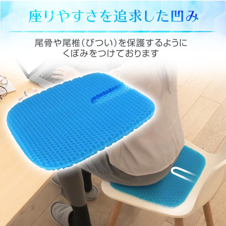 ゲルクッション テレワーク 衝撃吸収 腰痛対策 低反発 通気性 クッション ゲルクッション テレワーク 衝撃吸収 腰痛対策 低反発 通気性