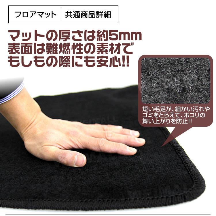 スズキ スペーシア MK32S MK42S フロアマット 3点セット カーマット マツダ フレアワゴン MM32S MM42S 難燃性 ヒールパット付 黒ブラック |  | 01