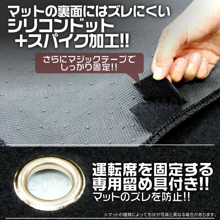 スズキ スペーシア MK32S MK42S フロアマット 3点セット カーマット マツダ フレアワゴン MM32S MM42S 難燃性 ヒールパット付 黒ブラック |  | 03