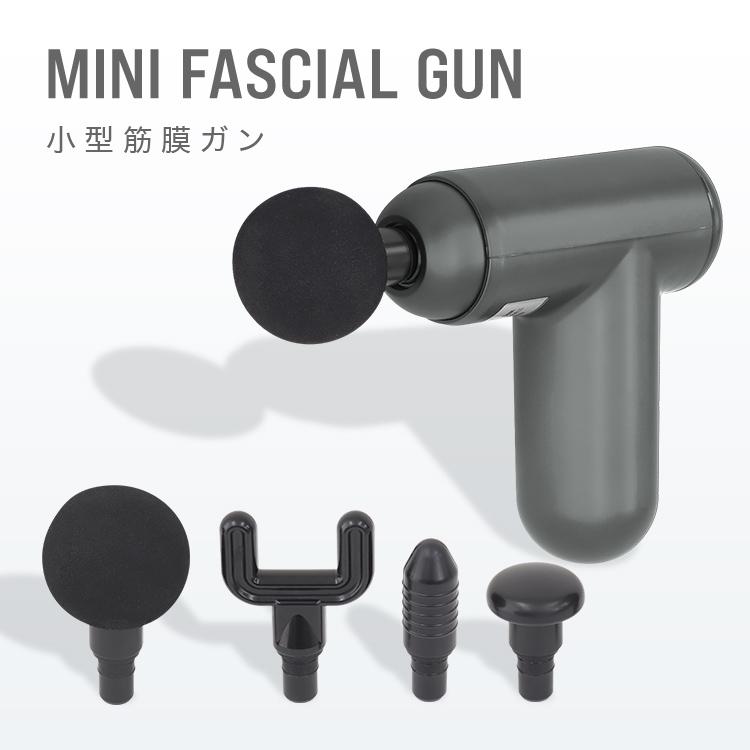 ハンディマッサージャー マッサージガン マッサージャー 電動マッサージガン 電動マッサージガン 筋膜リリース ハンディ タイプ 超軽量 | WEIMALL | 02