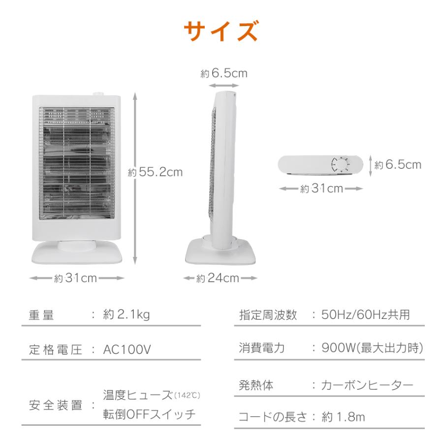 電気ストーブ ヒーター カーボンヒーター 省エネ 遠赤外線 温度調節可能 速暖 足元 洗面所 脱衣所｜wm-world｜14