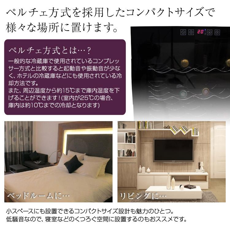 WEIMALL ワインセラー 3段式 16本収納 48L 家庭用 幅43×奥行48 WEIMALL ワインセラー 3段式 16本収納 48L 家庭用 幅43×奥行48