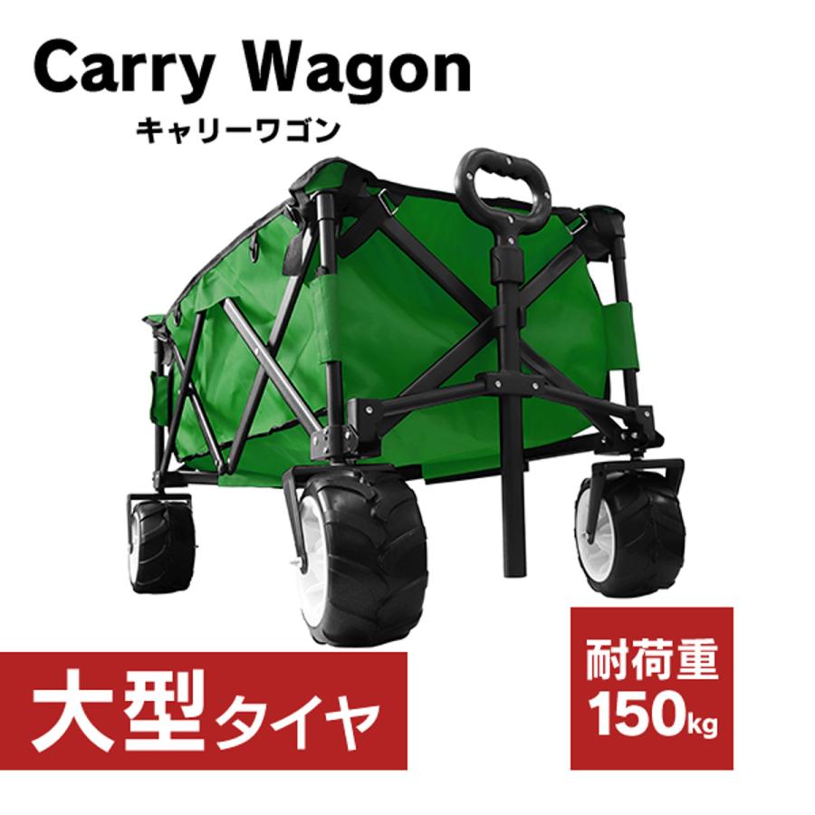 アウトドア ワゴン1台(グリーン色) コールマンに緑のアウトドアワゴンはある？今買える人気の