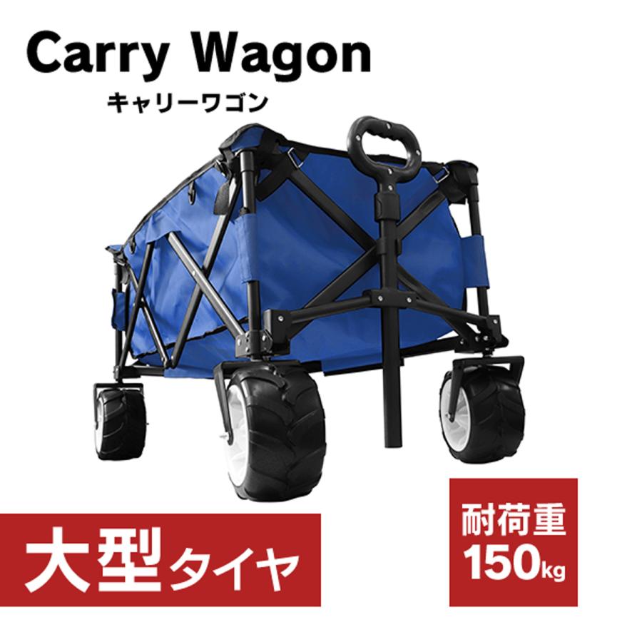 キャリーワゴン ネイビー Coleman 折りたたみキャリーカート ネイビー