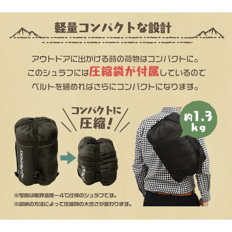 MERMONT 寝袋 ブラック 耐寒温度-4℃ 洗える寝袋 連結可能 軽量