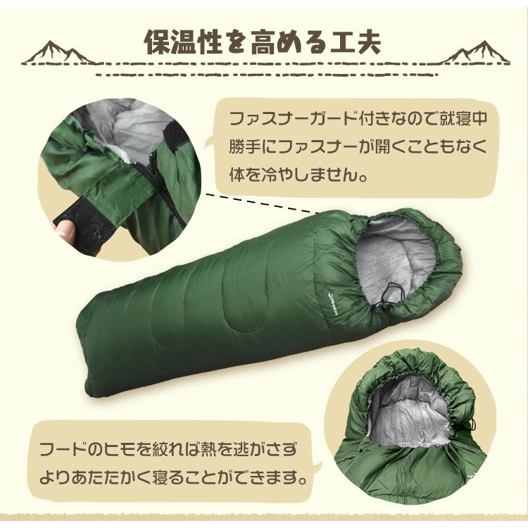 Mermont & Wallfire など　寝袋　4つ　セット Mermont & Wallfire など 寝袋 4つ セット wm-world_odsbps7bk