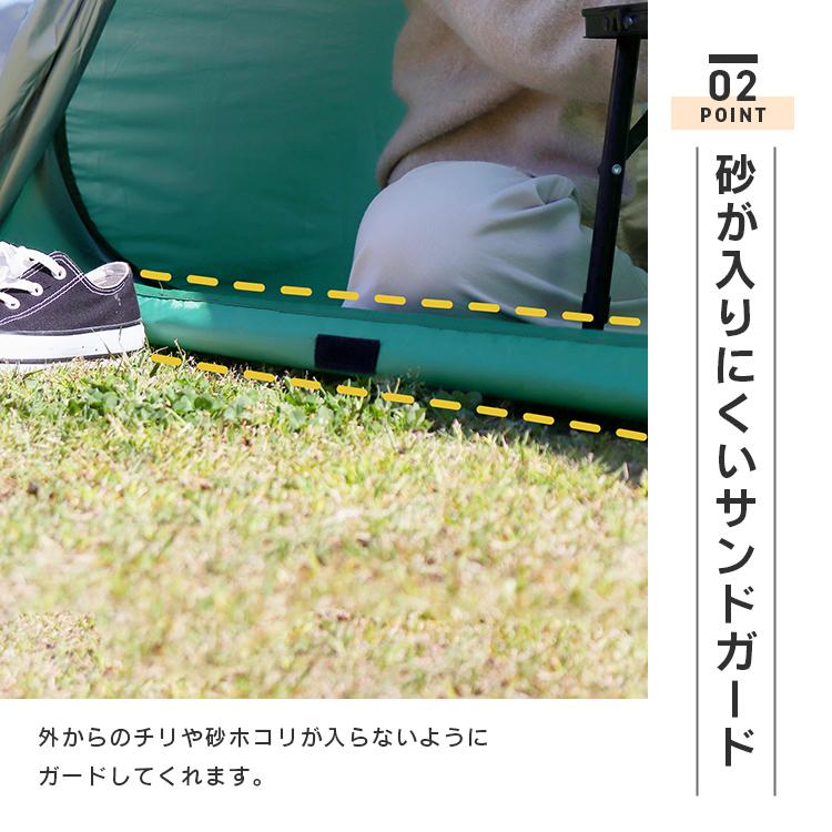 ワンタッチテント ポップアップテント フルクローズ サンシェード メッシュ 収納袋付 アウトドア キャンプ ピクニック 公園 運動会 海 学校行事 | MERMONT | 16