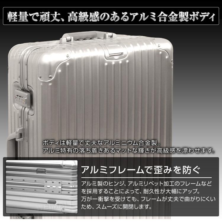 スーツケース キャリーバッグ 軽量 アルミフレーム 大型 5〜7日用 56L