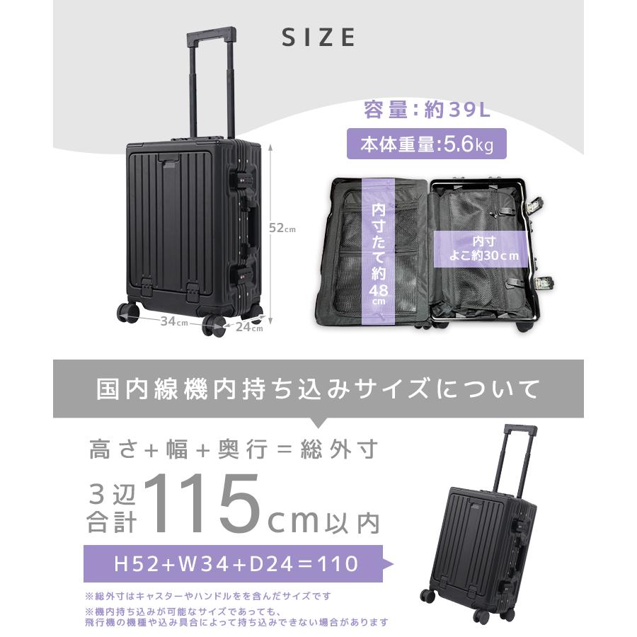 スーツケース 機内持ち込み　39L　 キャリーケース USBポート付き Sサイズ/39L】キャリーケース USBポート付き 機内持ち込み