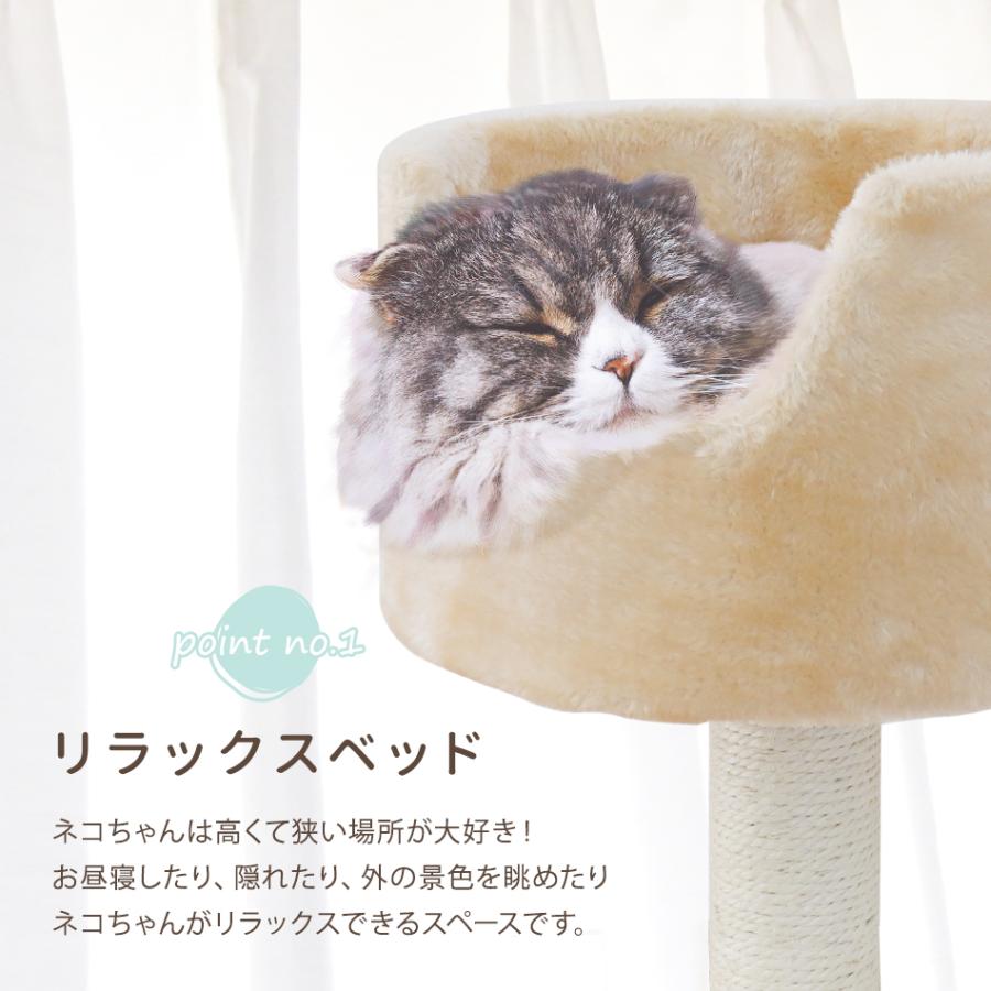 ねこタワー キャットタワー 置き型 爪とぎ タワー  猫タワー ねこ 爪研ぎ 据え置き ねこちゃんタワー 猫 ネコ｜wm-world｜04