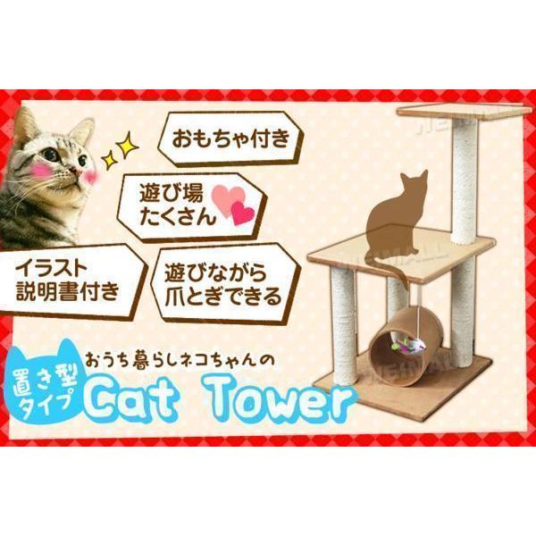 45 割引運動不足ストレス解消 キャットタワー キャットハウス 猫ベッド 隠れ家 多頭 据え置き 猫タワー 爪研ぎ 猫おもちゃ 玩具 遊び場 Www Psl Ee