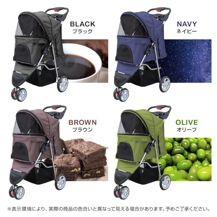 未使用 ペットカート 軽量 3輪バギー ペットキャリー カート アイボリー Amazon.co.jp: ペットカート 3輪 ペット用 バギー 犬 折りたたみ