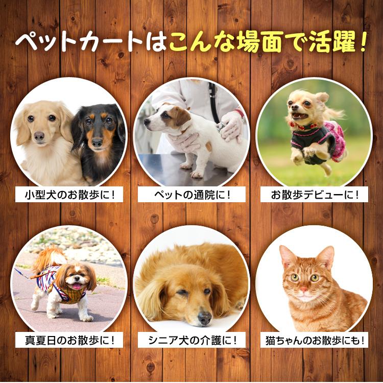 折りたたみペットカート [オリーブ] ペットキャリー 子犬 ペット ペット用カート 耐荷重10kg 3輪タイプ 犬｜wm-world｜03