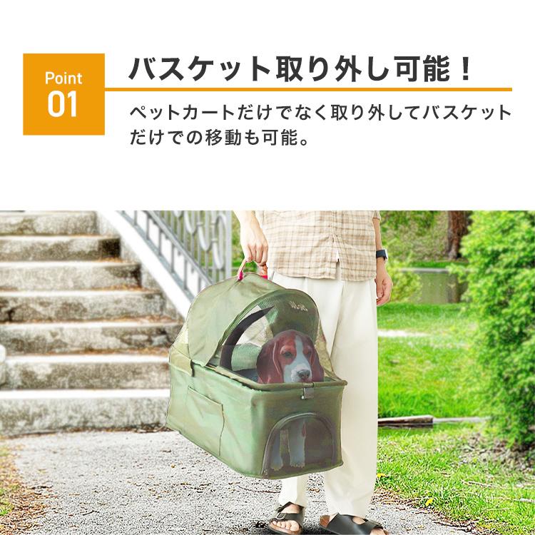 ペットカート　取り外し可能　犬 カート ワンタッチ　折りたたみ式 WEIMALL 【カゴ取り外しOK！】ペットカート 折りたたみ 子犬