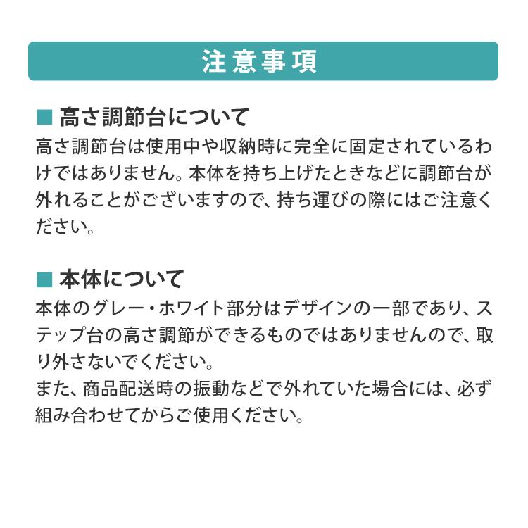 【ブラウン】ステップ台 エクササイズ 高さ3段階  耐荷重100kg 軽量 昇降台 エアロビクス ダイエット トレーニング 筋トレ 茶｜wm-world｜10