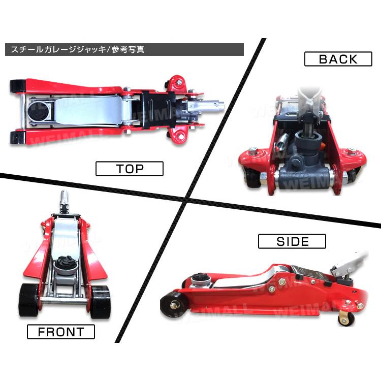 ガレージジャッキ 360度回転 2.25t スチール フロア 赤 フロアジャッキ ジャッキアップ｜wm-world｜07