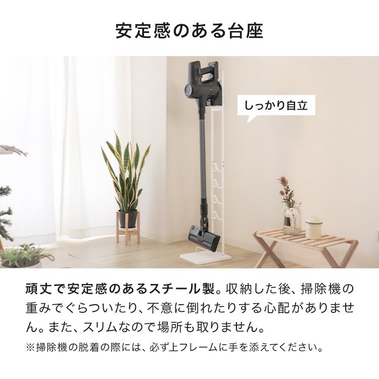 クリーナースタンド 掃除機 スタンド dyson DC74 V15 トルネオ iT 対応 スリム タワー型 自立式収納 おしゃれ ブラック｜wm-world｜06