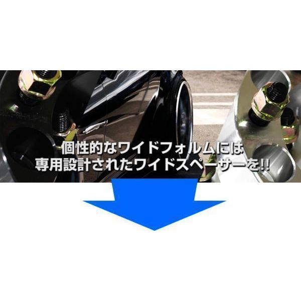 ワイドトレッドスペーサー 114.3-5H-P1.5-30mm ナット 金 2A ホイール スペーサー ワイトレ 5穴 トヨタ | Durax | 01
