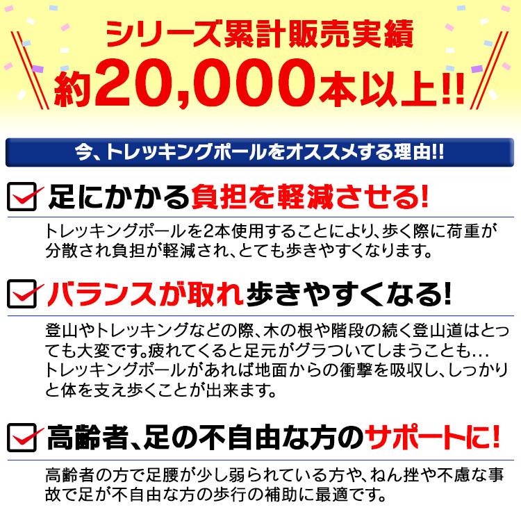 トレッキングポール [2本セット ]アルミ製 アンチショック機能付 ステッキ 杖 スティック トレッキング ウォーキング ツェルト  登山 青｜wm-world｜02