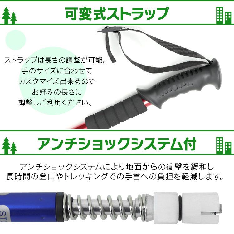 トレッキングポール [2本セット ]アルミ製 アンチショック機能付 ステッキ 杖 スティック トレッキング ウォーキング ツェルト  登山 青｜wm-world｜04