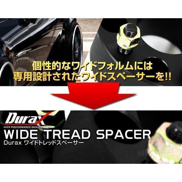 わたちゃんスペーサー 楽天市場】【本日限定クーポンで10%OFF】ワイドトレッド