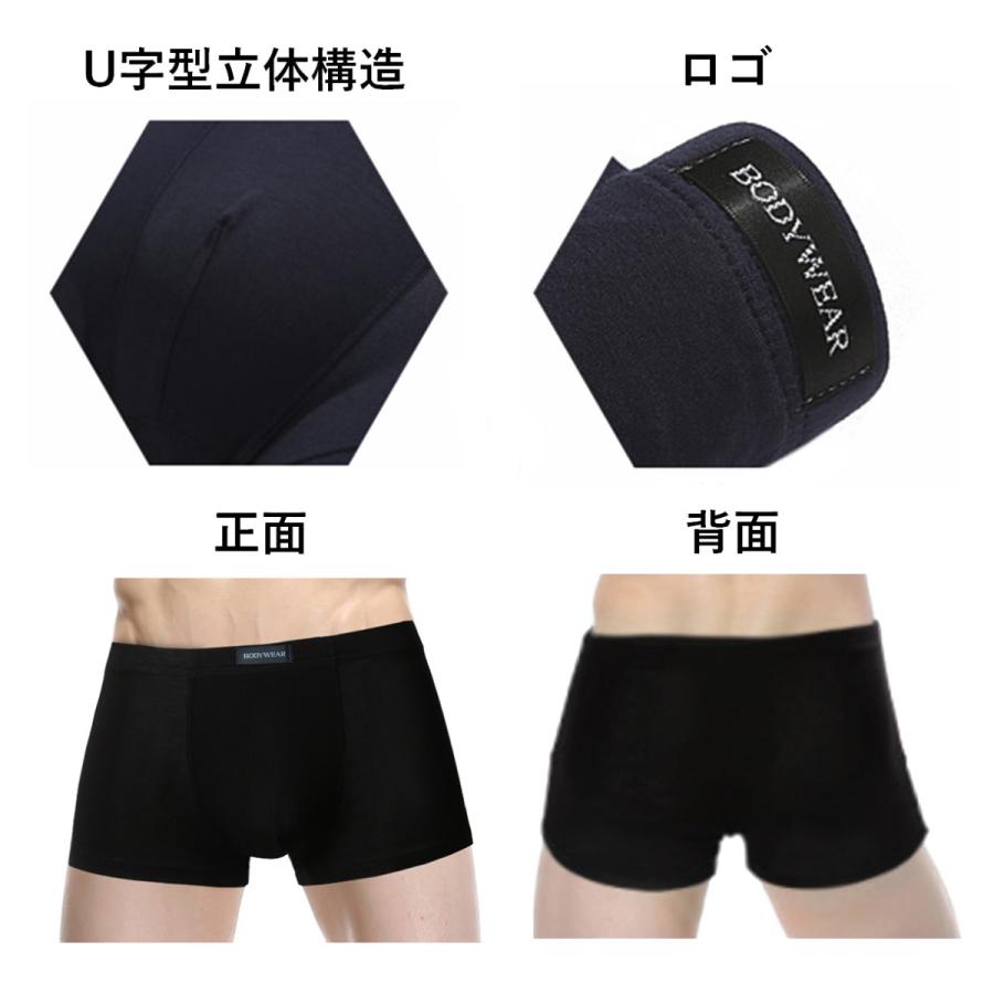 3枚セット） 蒸れ軽減 ボクサーパンツ メンズ 吸湿 レーヨン 吸水 速乾