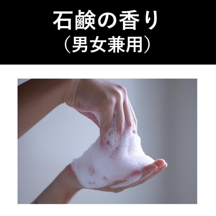 ボディソープ 男女兼用 （ 背中ニキビ 身体にきび 体臭 加齢臭 わきが 防ぐ ） 石鹸 の香り 薬用 ボディー