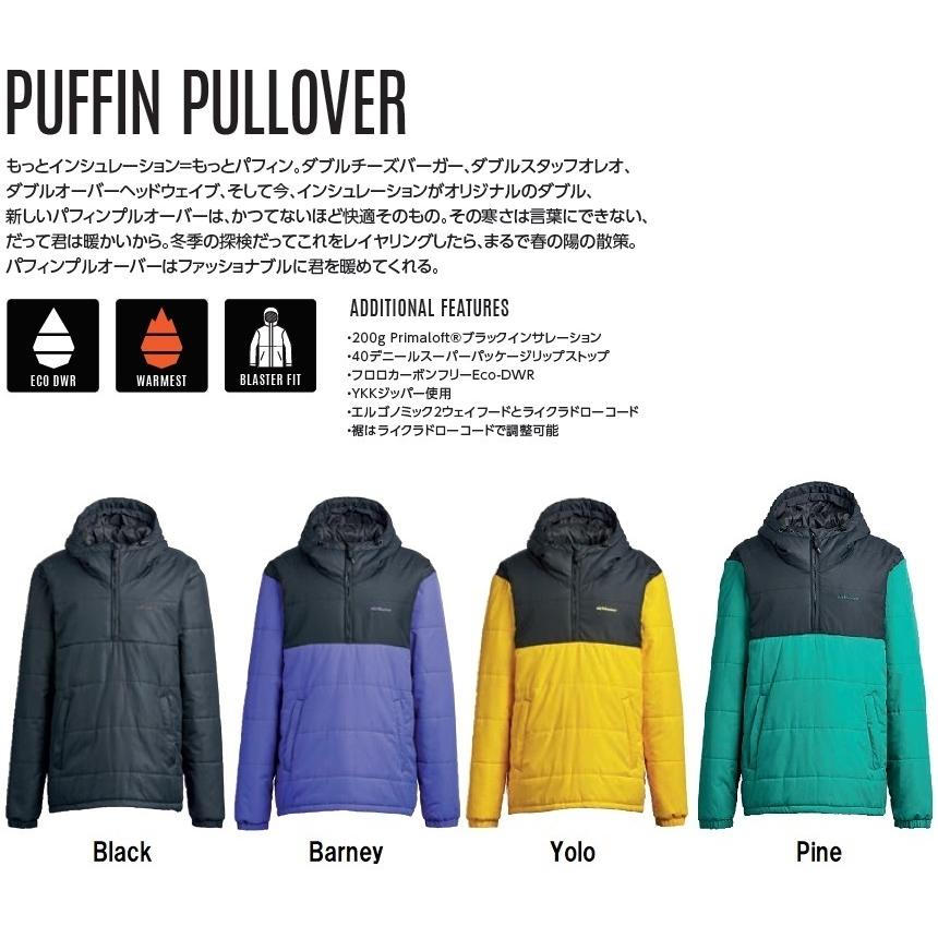新品:SALE】20 AIRBLASTER PUFFIN PULLOVER - Pine M 撥水 新品:SALE】20 AIRBLASTER PUFFIN PULLOVER - Pine M 撥水