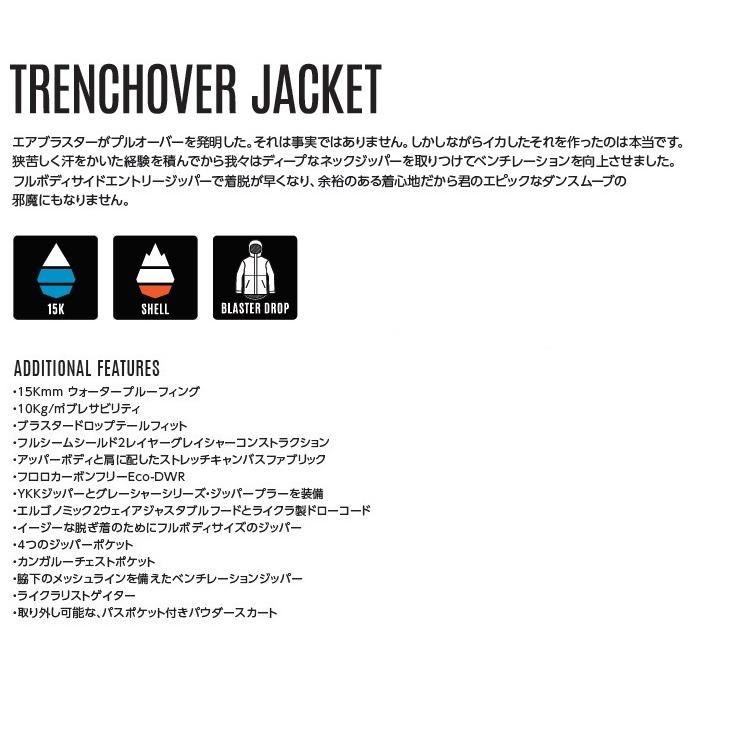 新品:SALE】22 AIRBLASTER TRENCHOVER JACKET - Navy Olive Ox S 新品:SALE】22 AIRBLASTER TRENCHOVER JACKET - Navy Olive Ox S