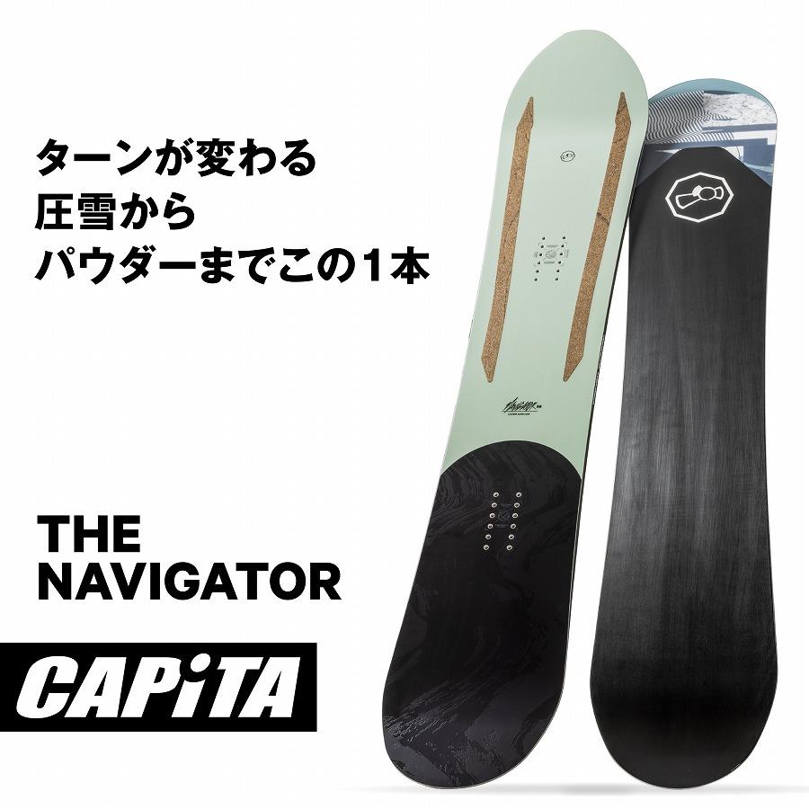 【新品】24 CAPiTA THE NAVIGATOR 158 正規品 保証付 パウダー スノーボード フリーライド｜wmsnowboards2｜04