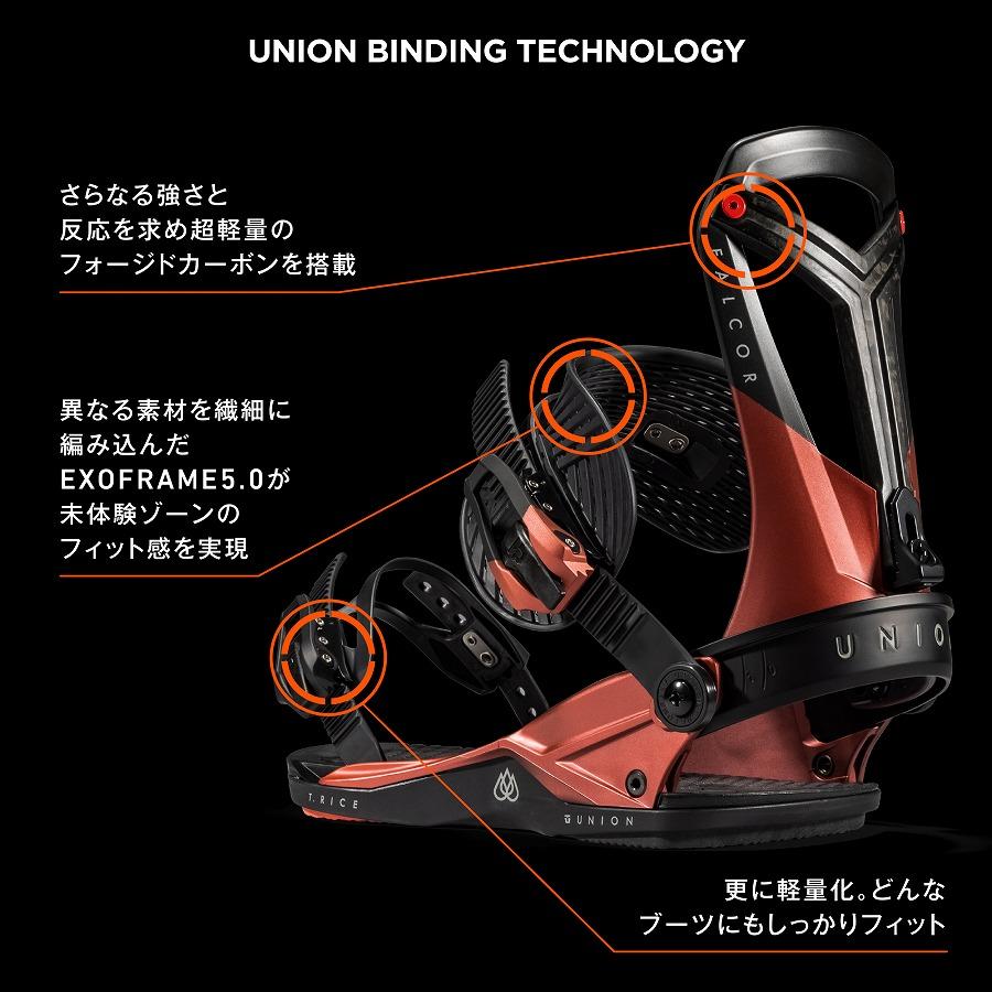 新品】24 UNION FALCOR - GREEN M 正規品 保証付 スノーボード 新品】24 UNION FALCOR - GREEN M 正規品 保証付 スノーボード