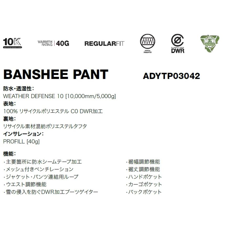 新品:SALE】24 DC BANSHEE PANT - Sサイズ Sand Stone(XCCW 新品:SALE】24 DC BANSHEE PANT - Sサイズ Sand Stone(XCCW