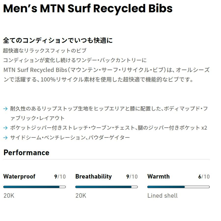 新品:SALE】25 JONES MTN SURF RECYCLE BIB PANT - Lサイズ 新品:SALE】25 JONES MTN SURF RECYCLE BIB PANT - Lサイズ