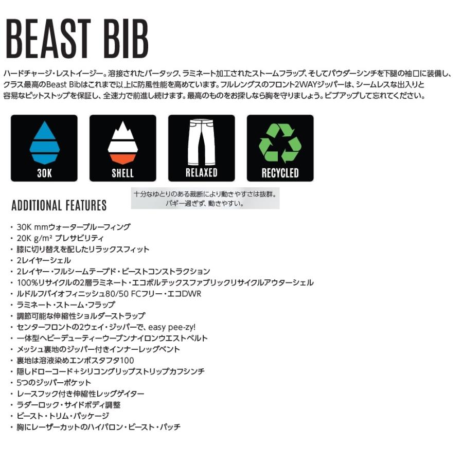新品:SALE】25 AIRBLASTER BEAST BIB - Lサイズ Shark 正規品