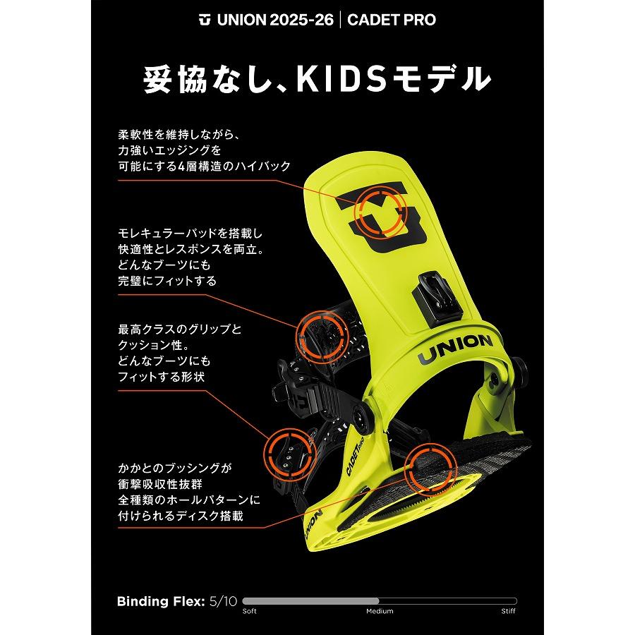 新品】26 UNION CADET PRO - BLACK Mサイズ 正規品 保証付 キッズ