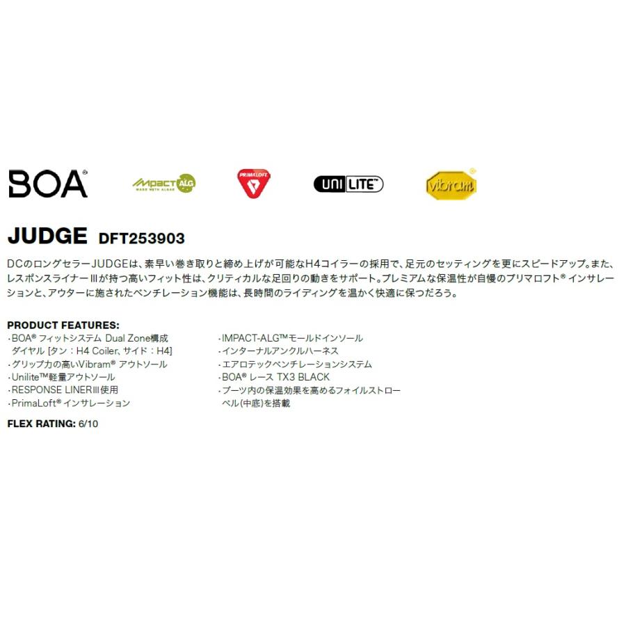 新品】26 DC JUDGE - 27.0 GREY 正規品 スノーボード ブーツ