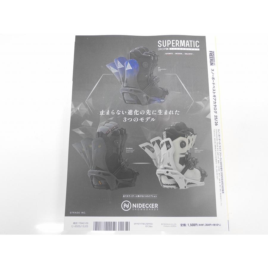新品:送料無料】25-26 カタログ号 FREERUN SNOWBOARD BEST GEAR