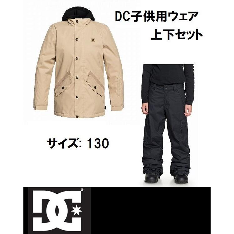 DC SHOES 18-19 子供用 ウェア 上下セット 130サイズ UNION DC SHOES 18-19 子供用 ウェア 上下セット 130サイズ UNION