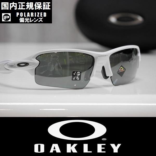 OAKLEY オークリー サングラス FLAK 2.0 - Polished White / Prizm Black Polarized 偏光レンズ プリズムレンズ OO9271-2461 国内正規品 アジアンフィット｜wmsnowboards