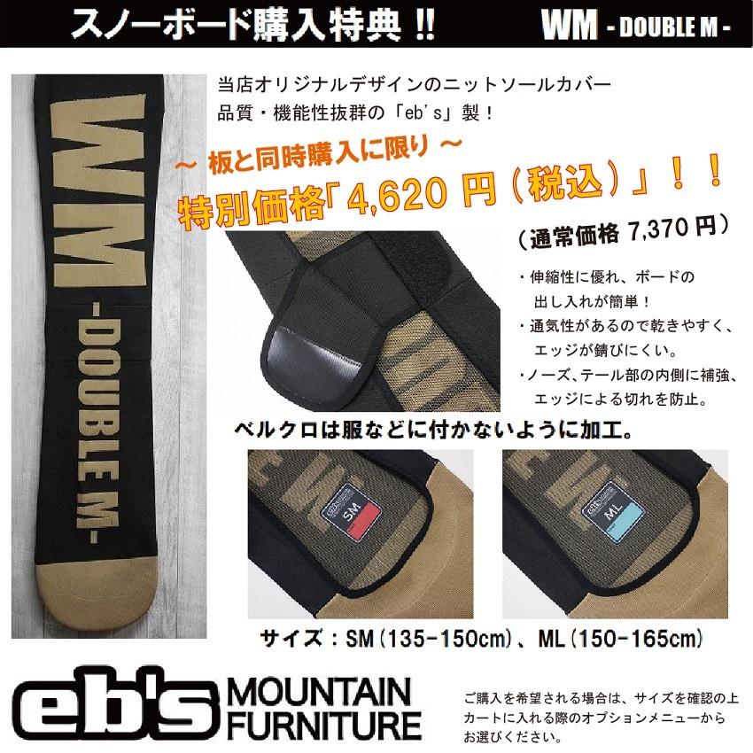 20-21 ARBOR COSA NOSTRA スノーボード パウダーボード 国内正規品｜wmsnowboards｜05