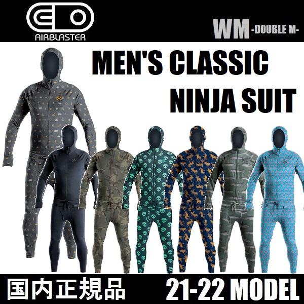 21-22 AIRBLASTER ニンジャスーツ MEN'S CLASSIC NINJA SUIT 国内正規品