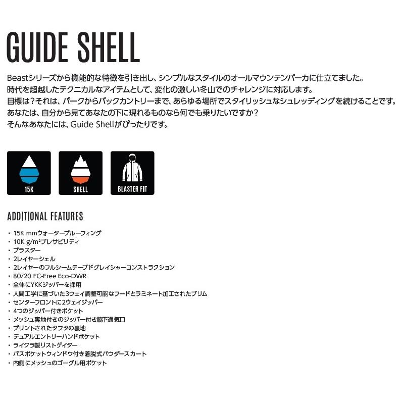 22-23 AIRBLASTER ウェア GUIDE SHELL JACKET ジャケット 国内正規品｜wmsnowboards｜02