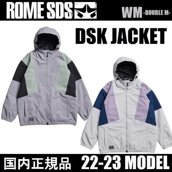 22-23 ROME SDS ウェア DSK JACKET スノーボード ジャケット 国内正規品｜wmsnowboards