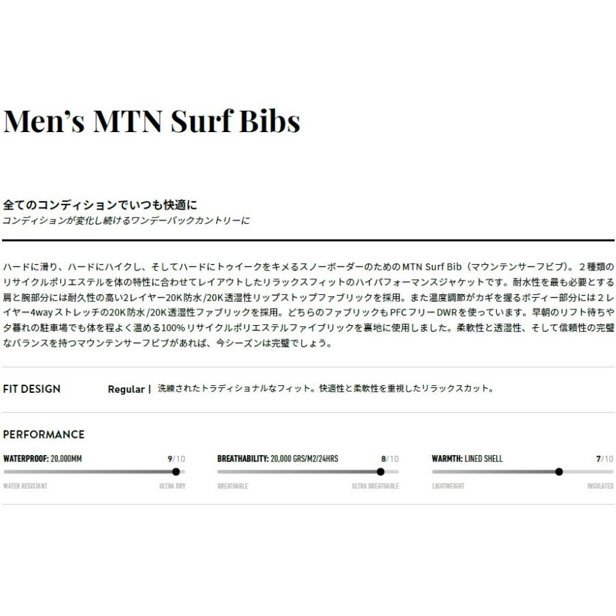 JONES SNOWBOARDS 22-23 ウェア MTN SURF BIBS PANT 国内正規品 JONES SNOWBOARDS 22-23 ウェア MTN SURF BIBS PANT 国内正規品