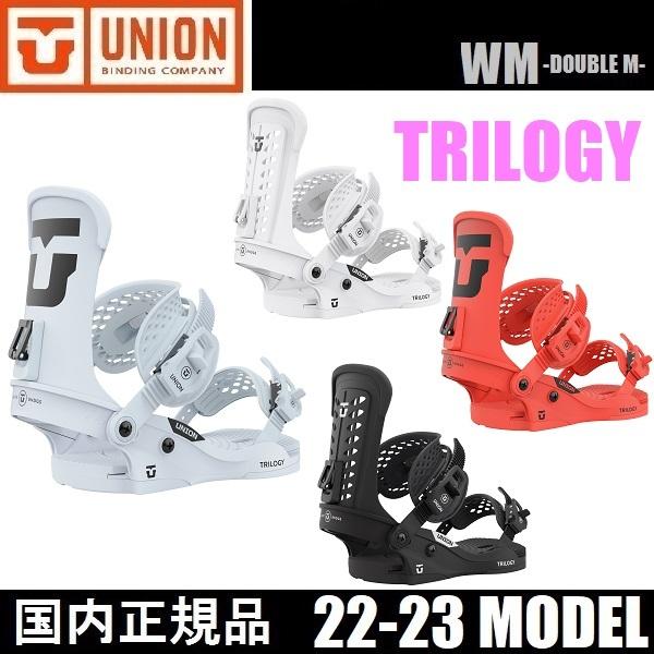 驚きの値段で 22-23 UNION TRILOGY（M）ブラック バインディング
