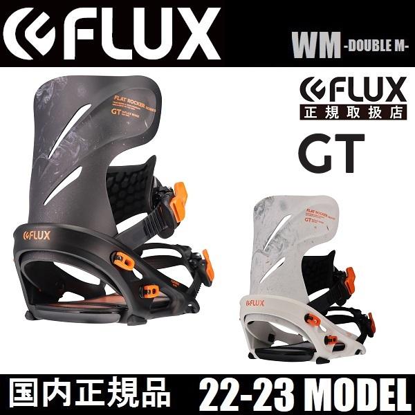 早割クーポン！ FLUX GT Mサイズ 22-23モデル asakusa.sub.jp