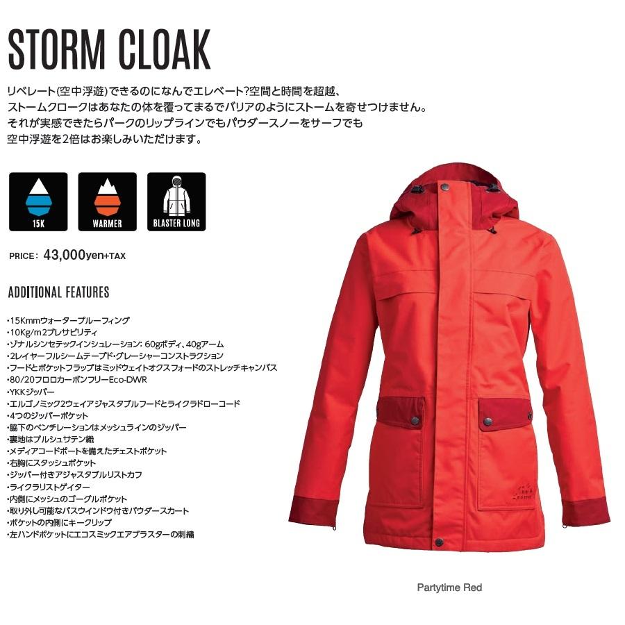 20-21 AIRBLASTER レディース ウェア STORM CLOAK JACKET 20-21 AIRBLASTER レディース ウェア STORM CLOAK JACKET