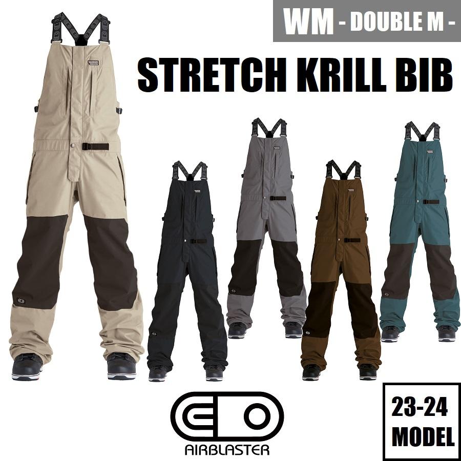 23-24 AIRBLASTER ウェア STRETCH KRILL BIB ビブパンツ 国内 23-24 AIRBLASTER ウェア STRETCH KRILL BIB ビブパンツ 国内